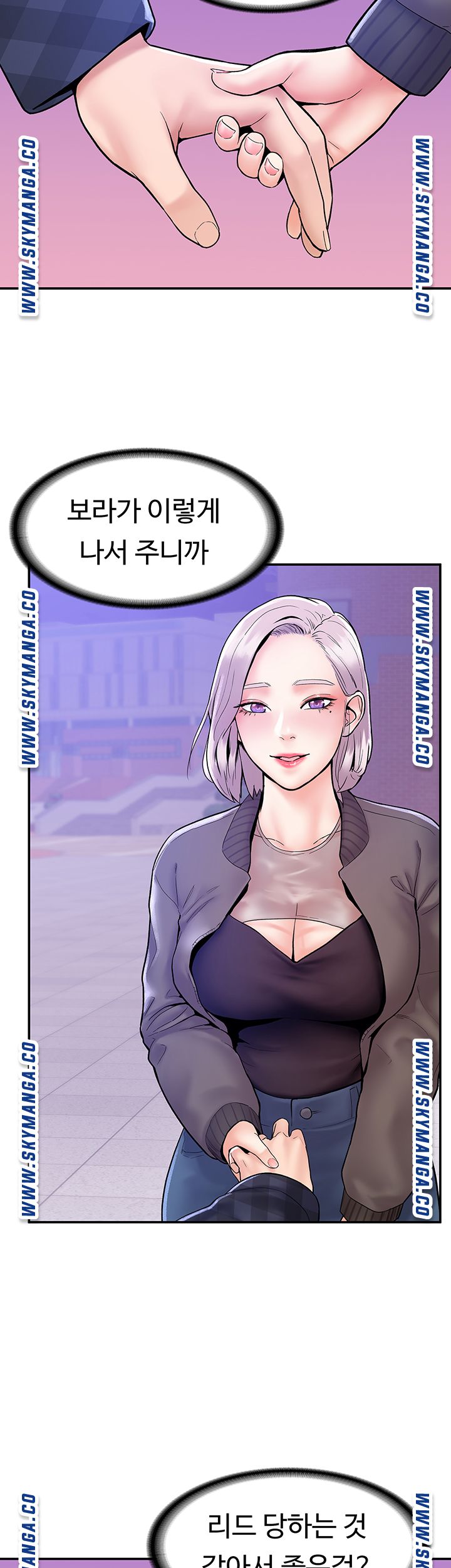 Campus Today Raw Chapter 20 Page 18
