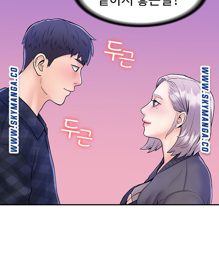 Campus Today Raw Chapter 20 Page 19