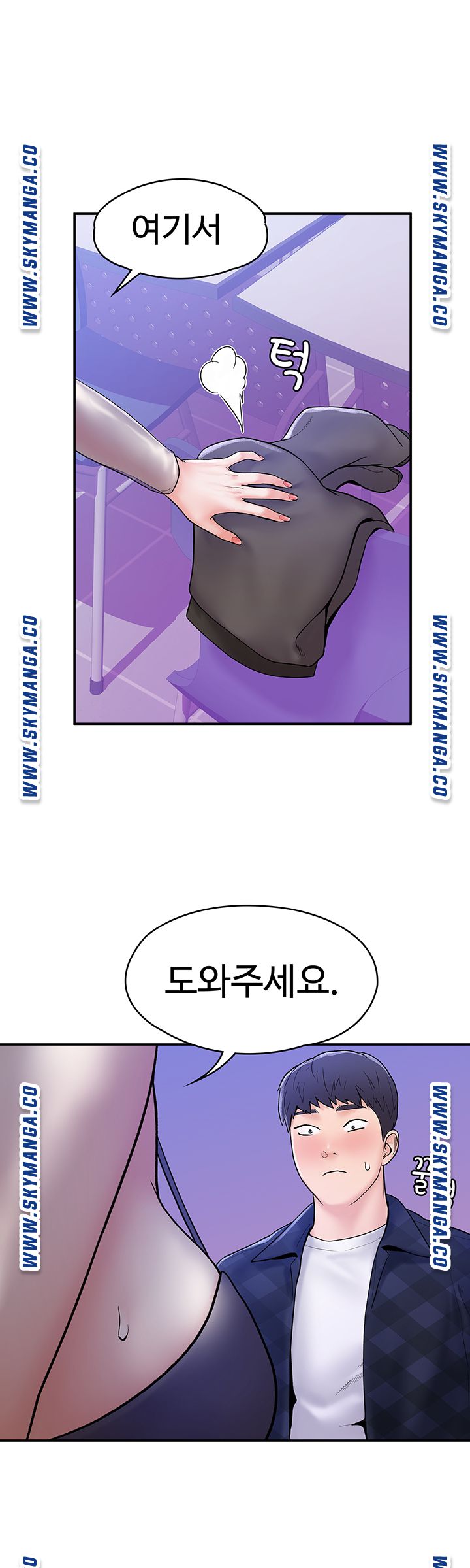 Campus Today Raw Chapter 20 Page 22