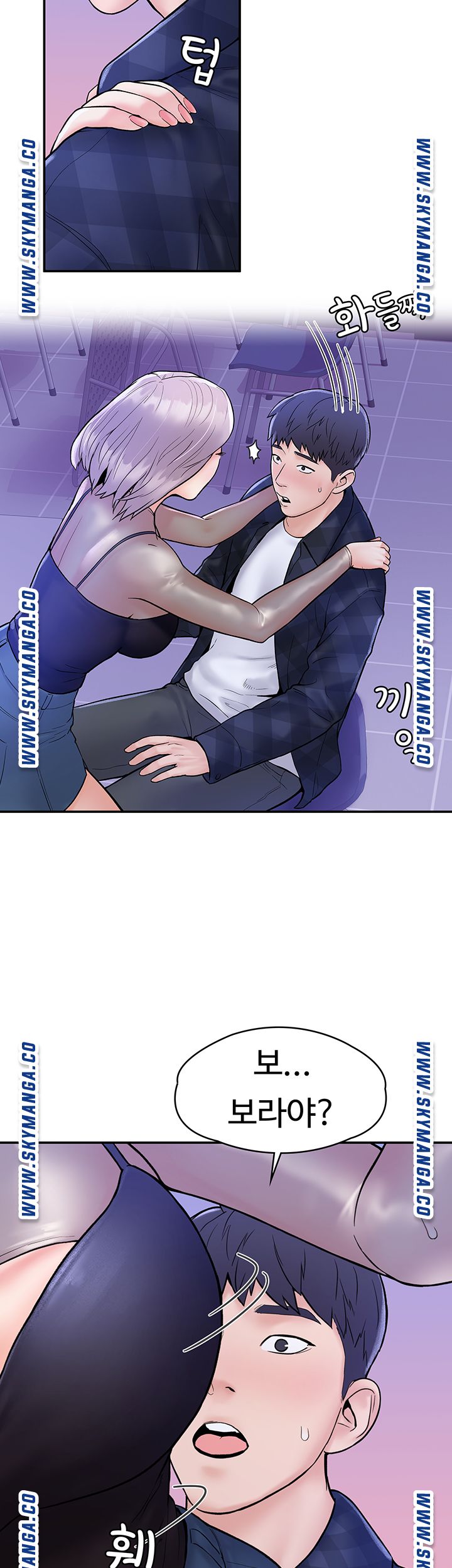 Campus Today Raw Chapter 20 Page 24
