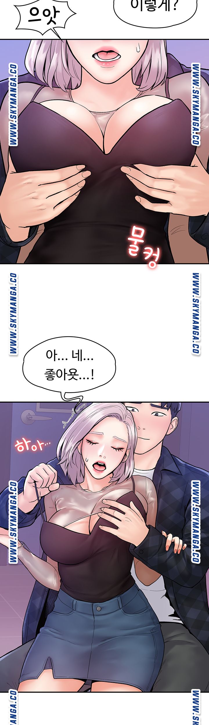 Campus Today Raw Chapter 20 Page 34
