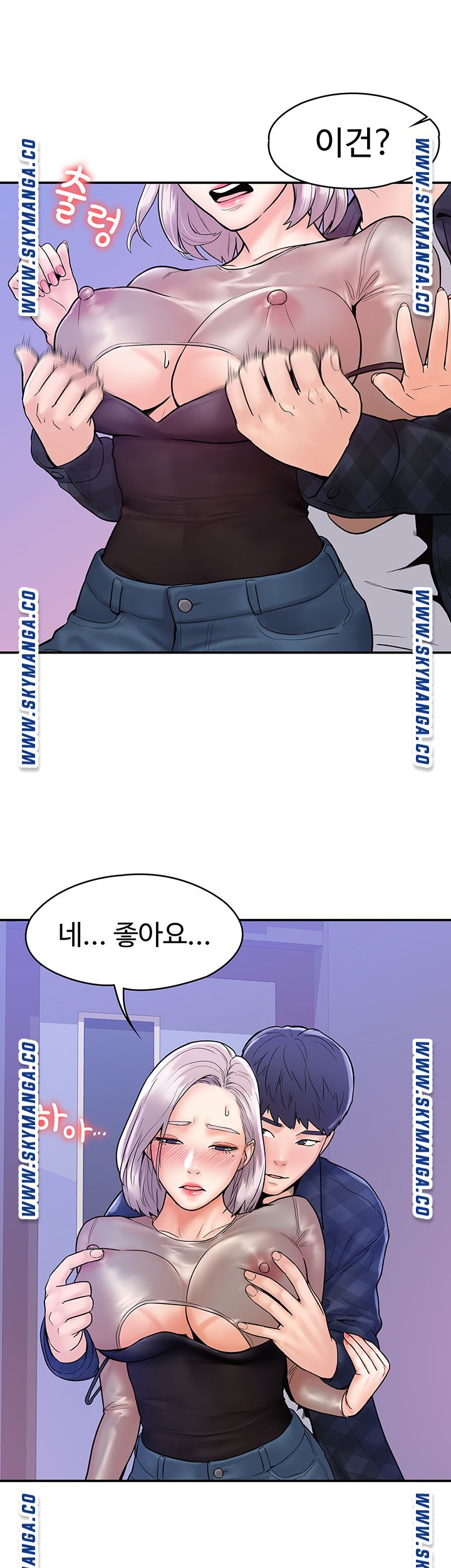 Campus Today Raw Chapter 20 Page 36