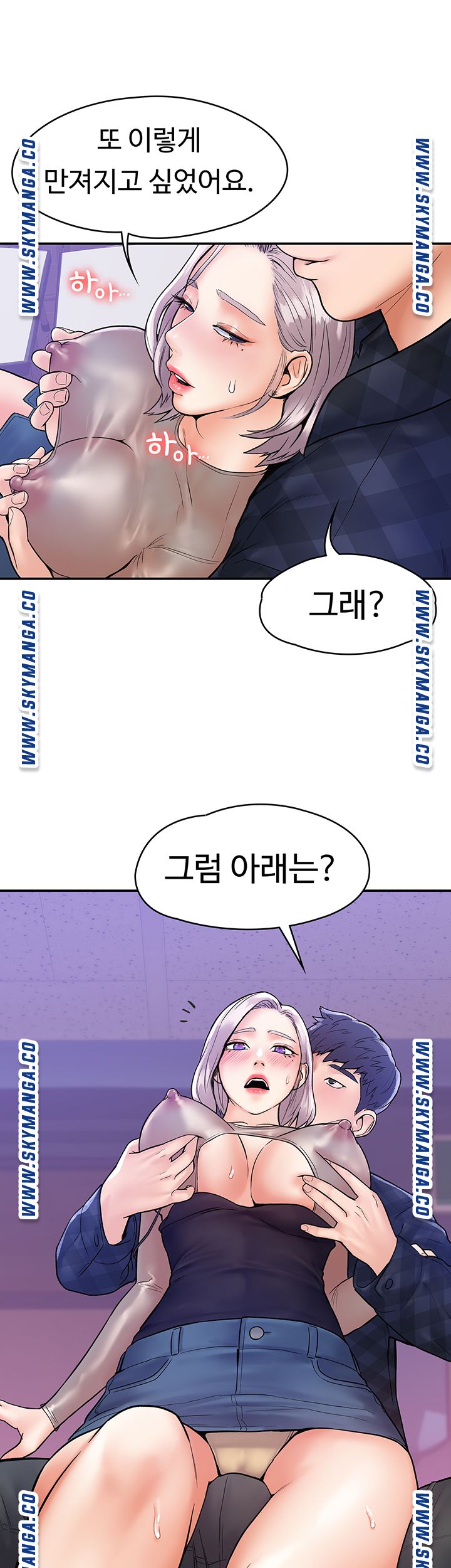 Campus Today Raw Chapter 20 Page 37