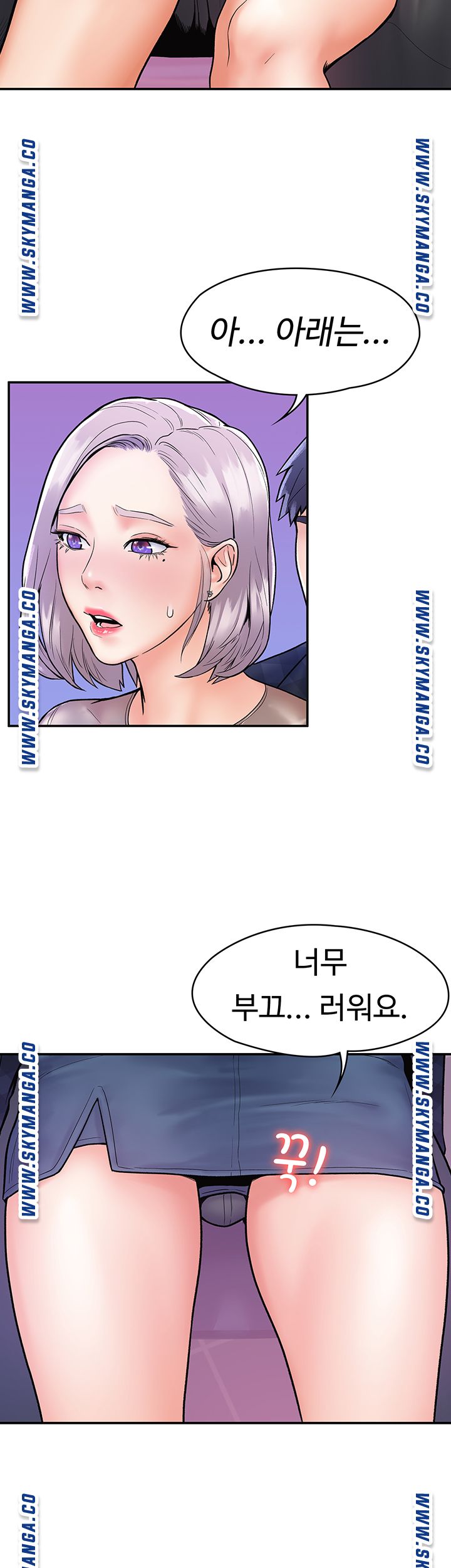 Campus Today Raw Chapter 20 Page 38