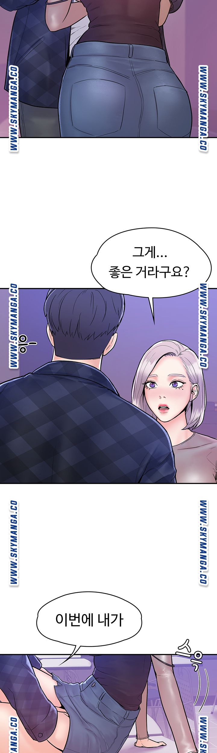 Campus Today Raw Chapter 20 Page 42