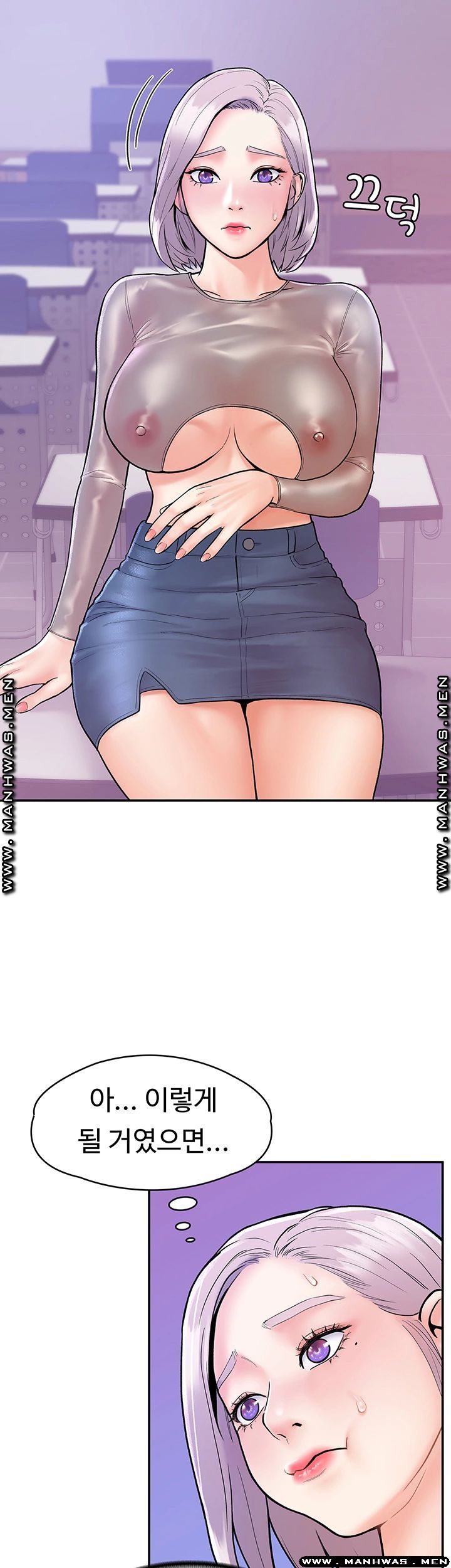 Campus Today Raw Chapter 21 Page 10