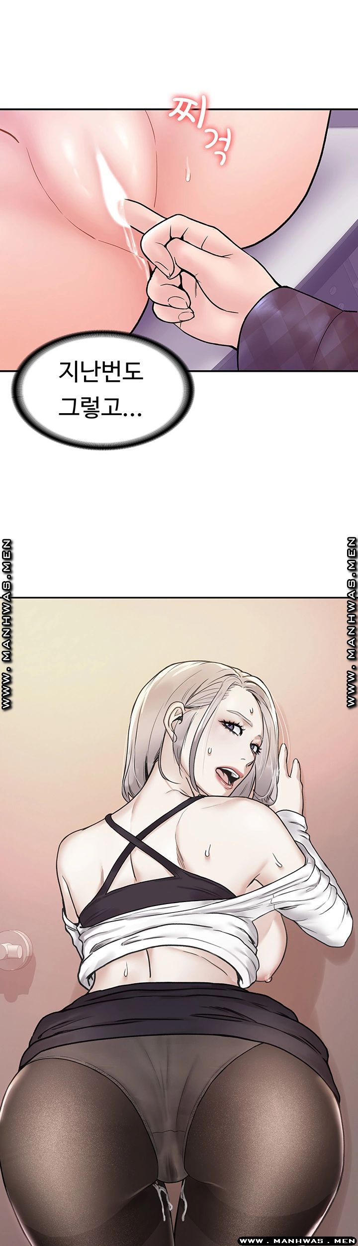 Campus Today Raw Chapter 21 Page 17