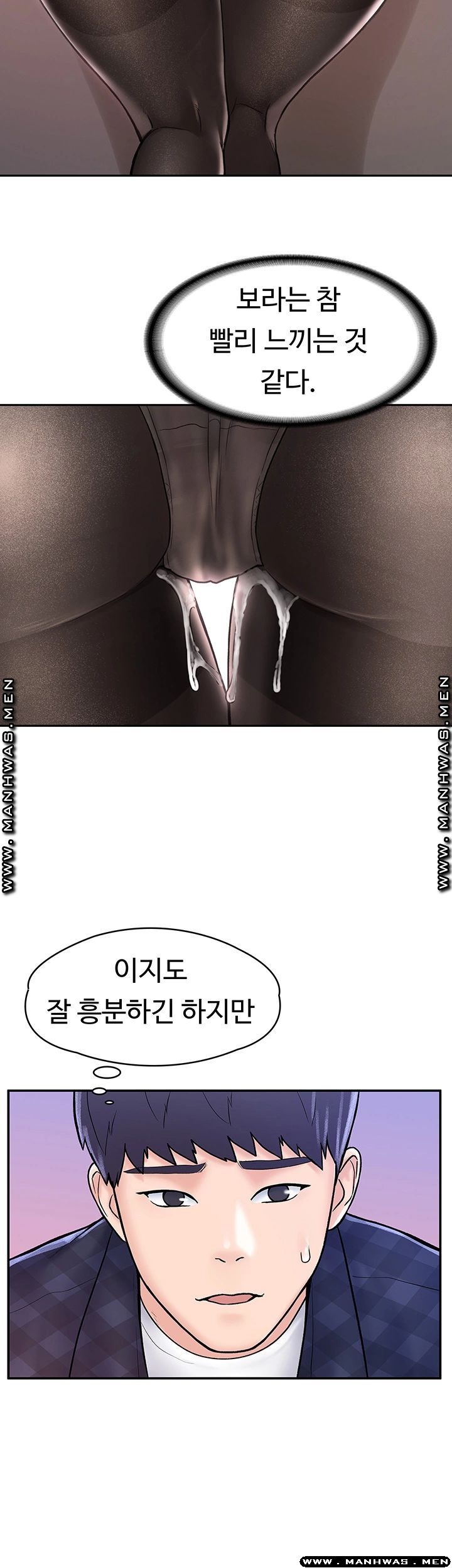 Campus Today Raw Chapter 21 Page 18