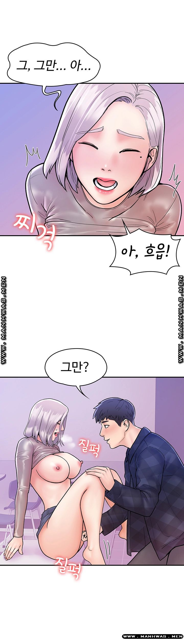 Campus Today Raw Chapter 21 Page 21