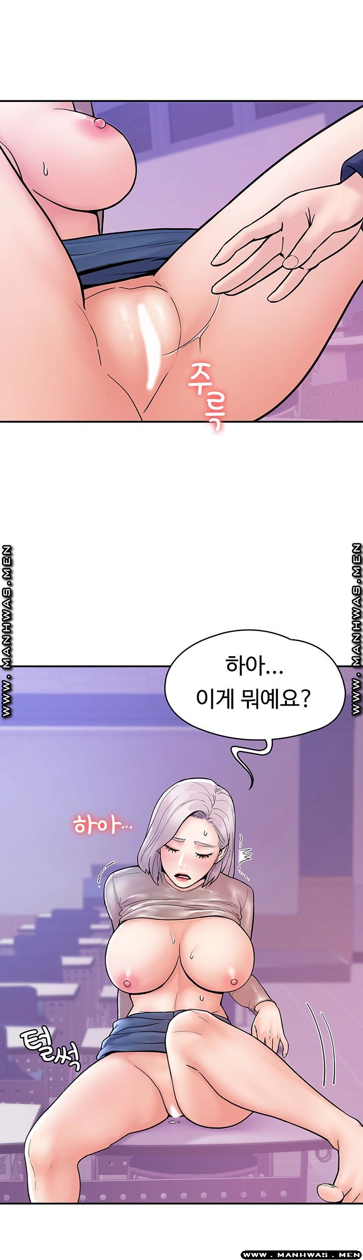 Campus Today Raw Chapter 21 Page 22