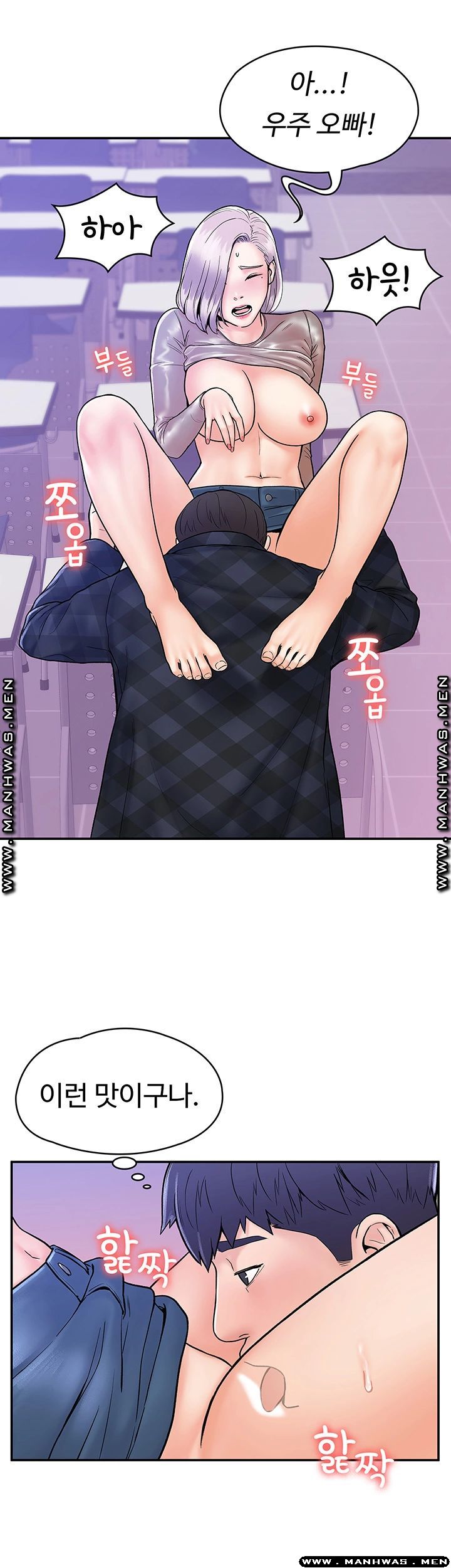 Campus Today Raw Chapter 21 Page 30