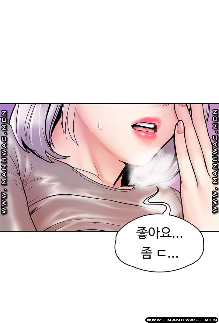 Campus Today Raw Chapter 21 Page 32