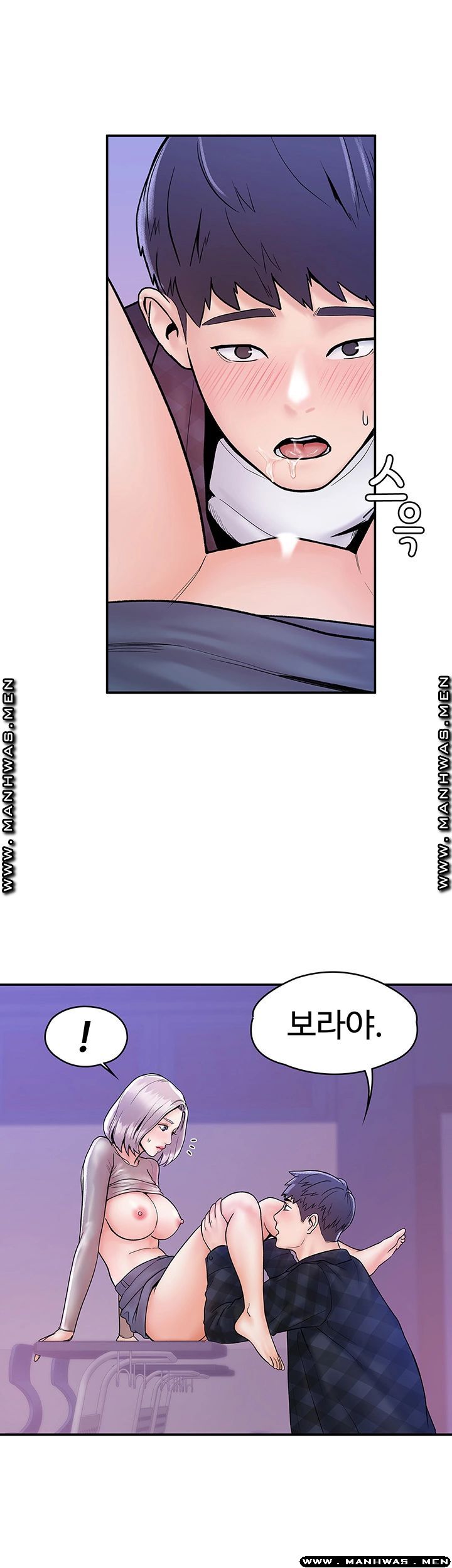 Campus Today Raw Chapter 21 Page 33