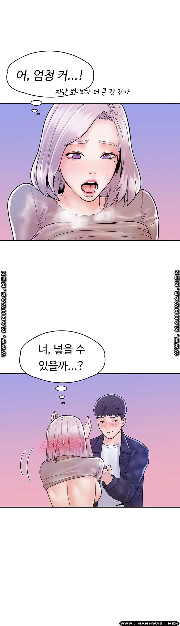 Campus Today Raw Chapter 21 Page 35