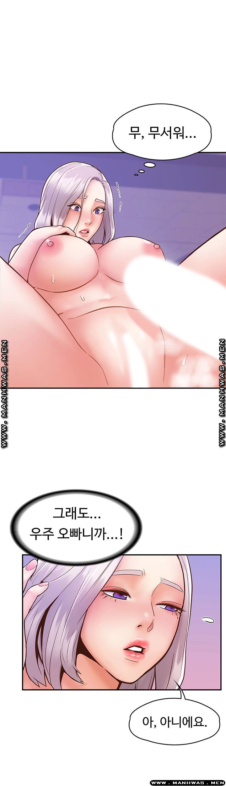 Campus Today Raw Chapter 21 Page 38