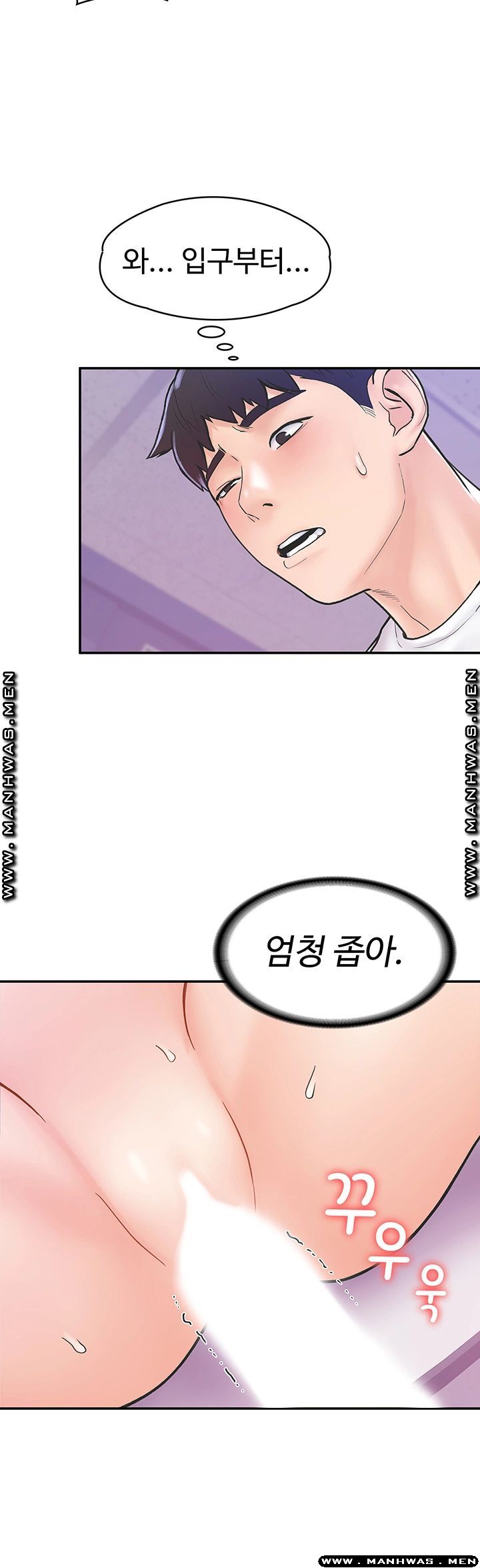 Campus Today Raw Chapter 21 Page 42