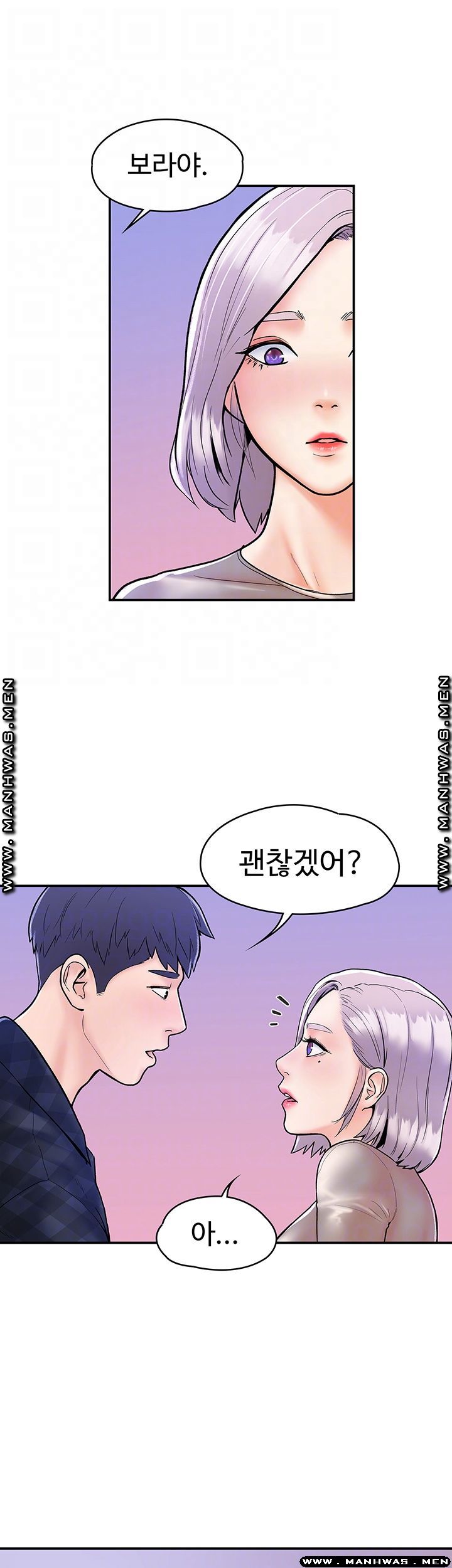 Campus Today Raw Chapter 21 Page 9