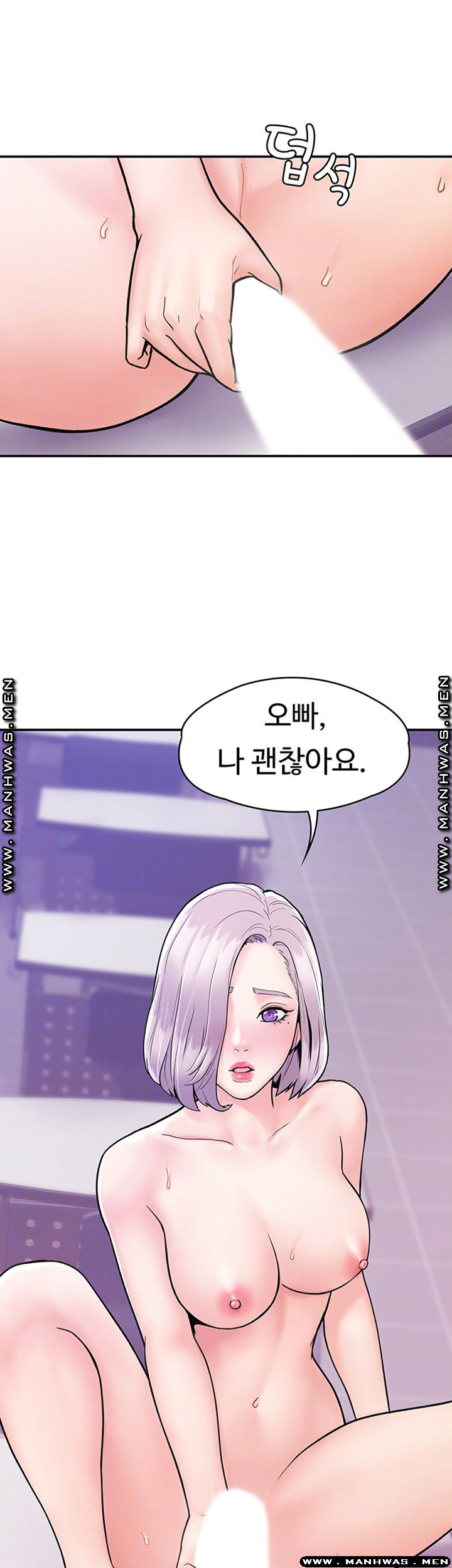 Campus Today Raw Chapter 22 Page 12