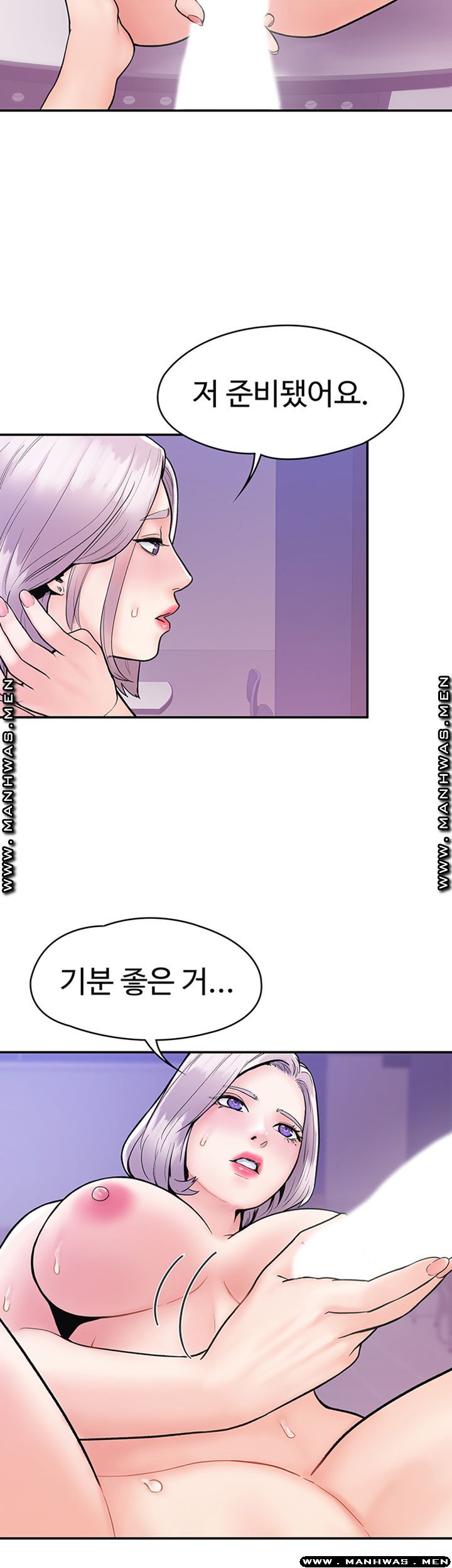 Campus Today Raw Chapter 22 Page 13