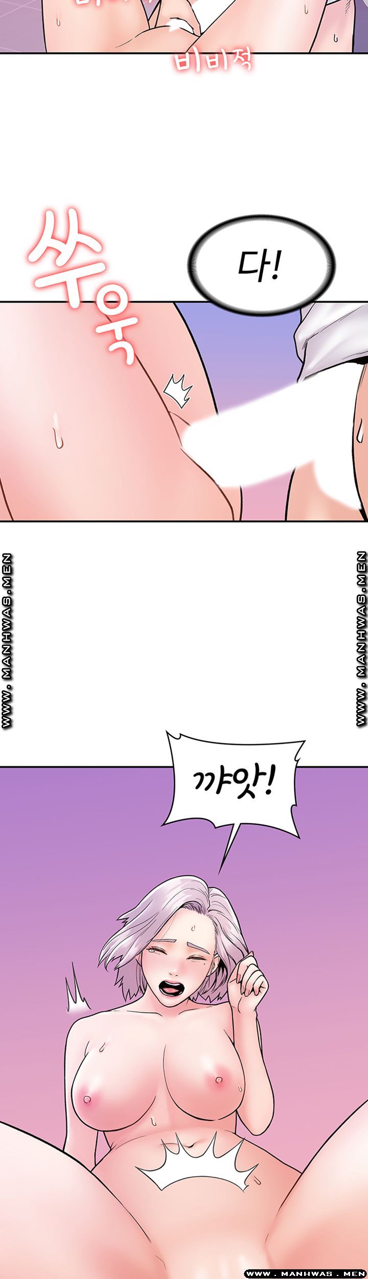 Campus Today Raw Chapter 22 Page 19