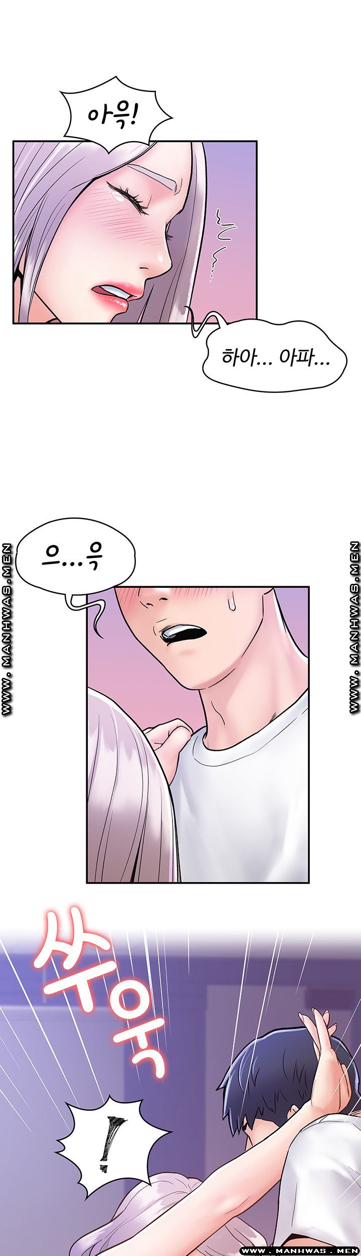 Campus Today Raw Chapter 22 Page 2
