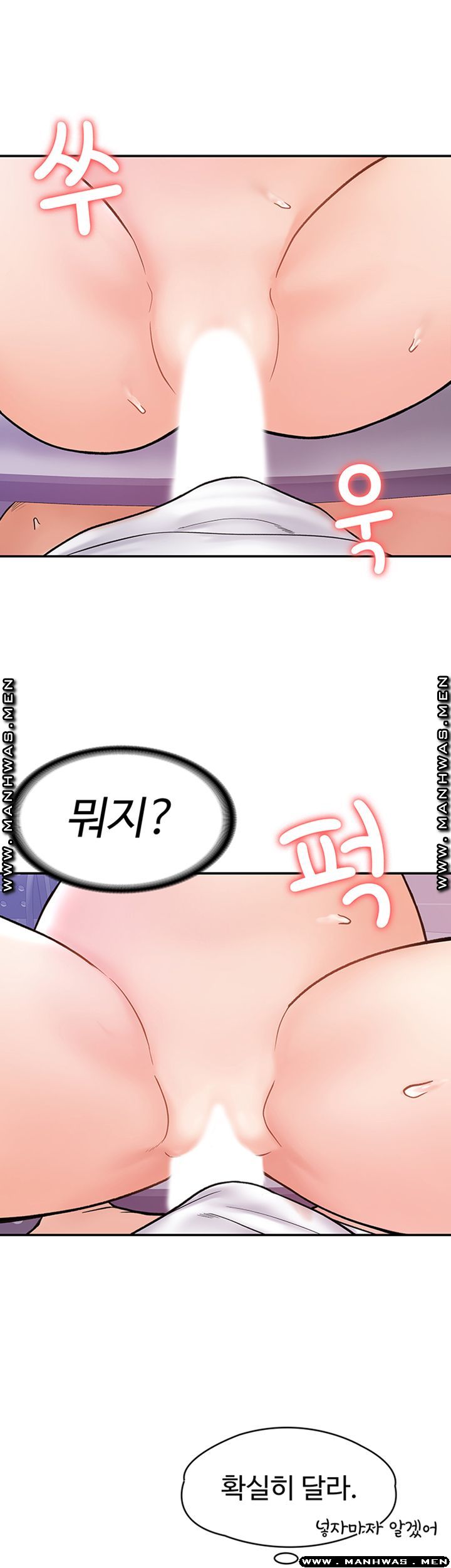 Campus Today Raw Chapter 22 Page 22