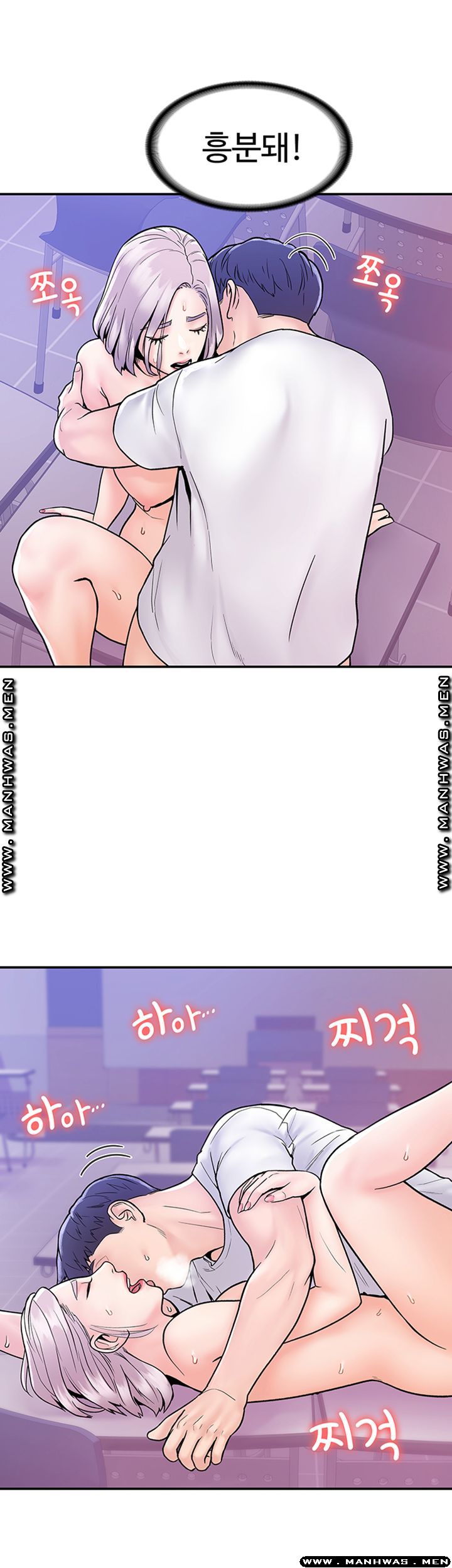Campus Today Raw Chapter 22 Page 27