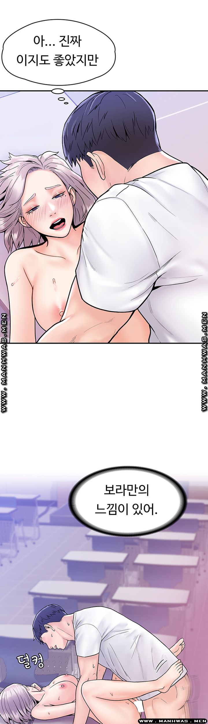 Campus Today Raw Chapter 22 Page 30
