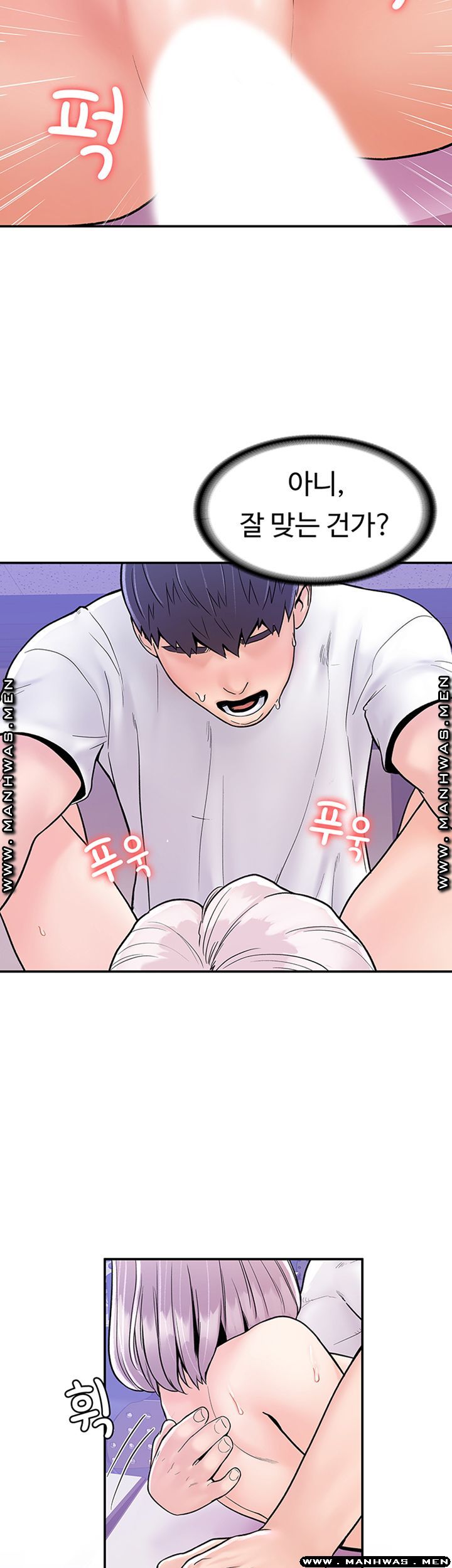 Campus Today Raw Chapter 22 Page 32