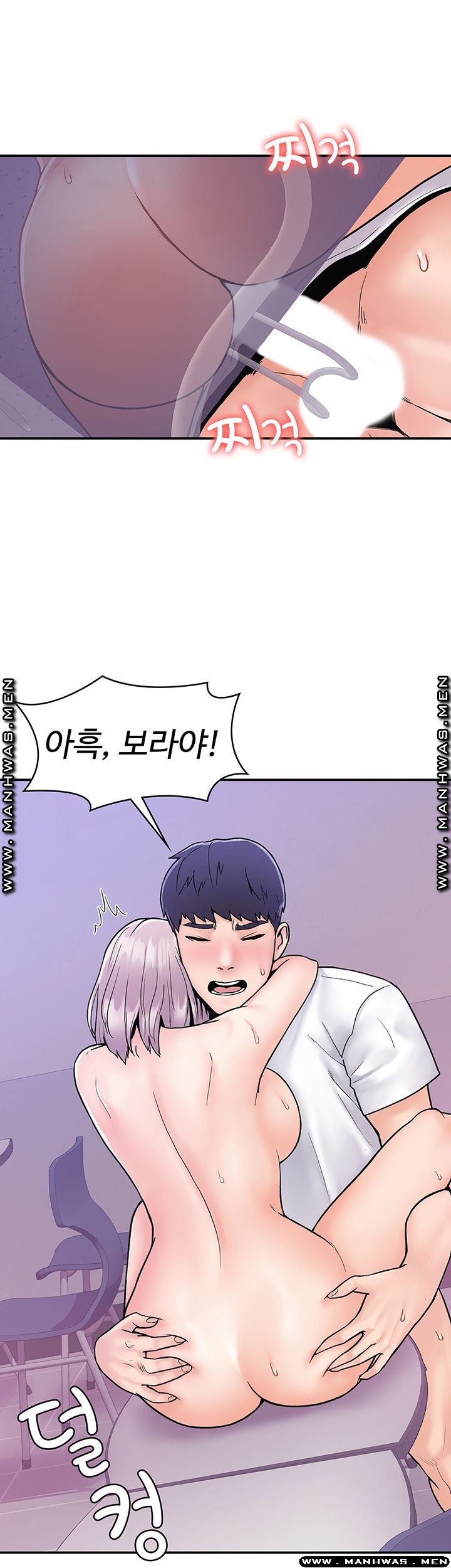 Campus Today Raw Chapter 22 Page 34