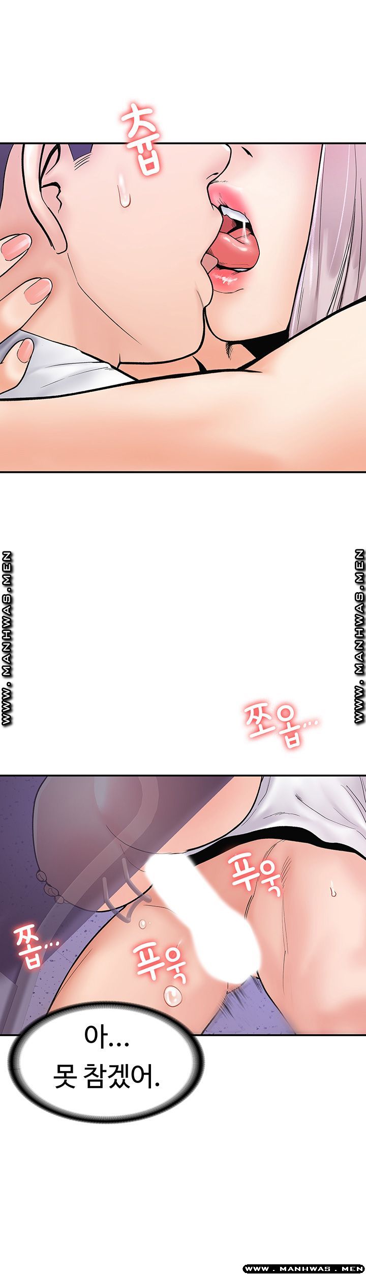 Campus Today Raw Chapter 22 Page 36
