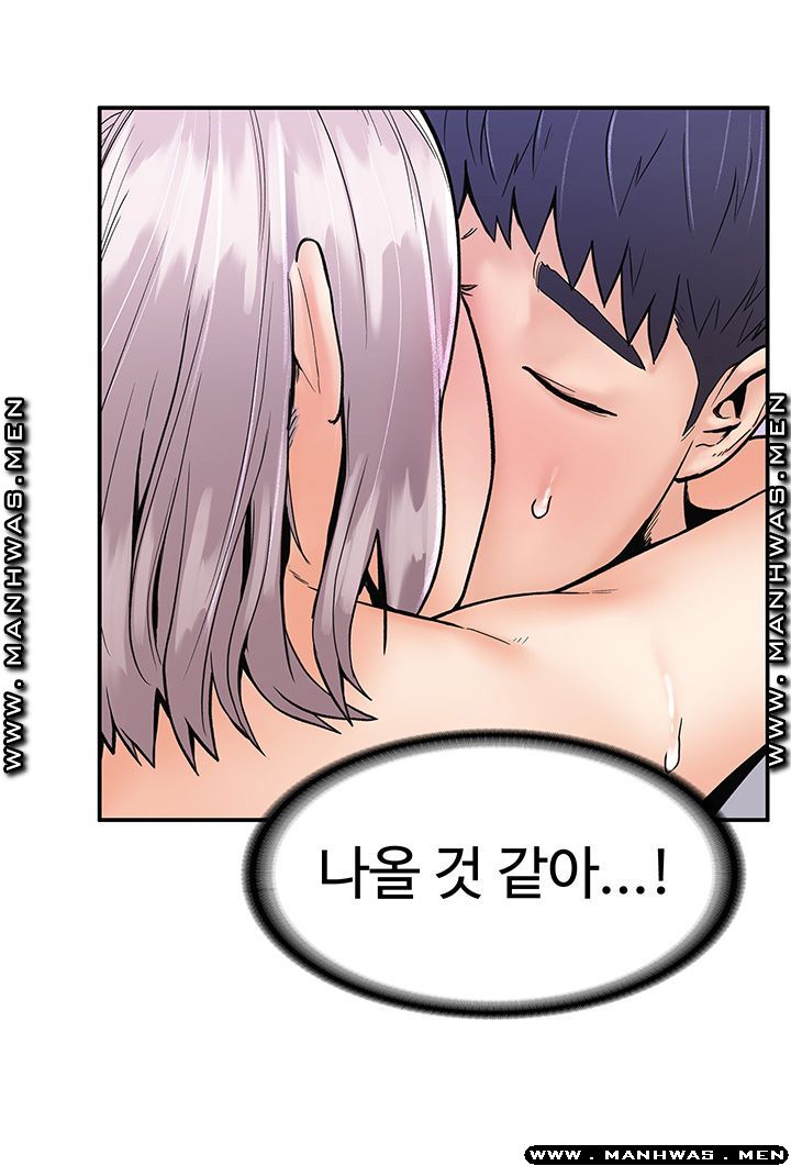 Campus Today Raw Chapter 22 Page 37