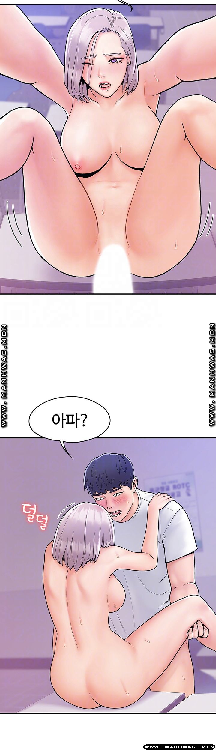 Campus Today Raw Chapter 22 Page 6