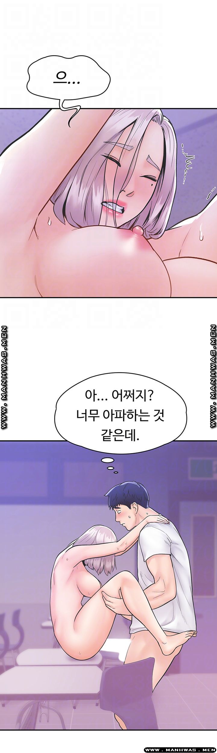 Campus Today Raw Chapter 22 Page 8