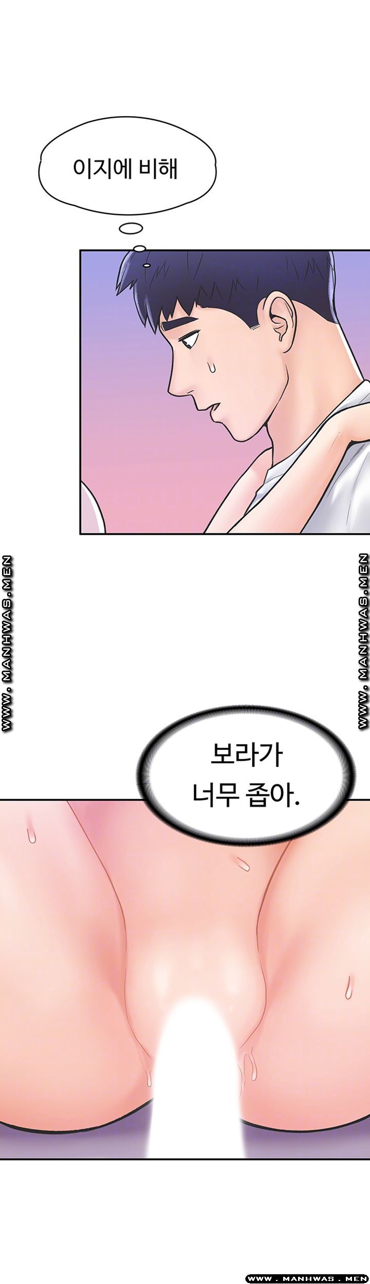 Campus Today Raw Chapter 22 Page 9