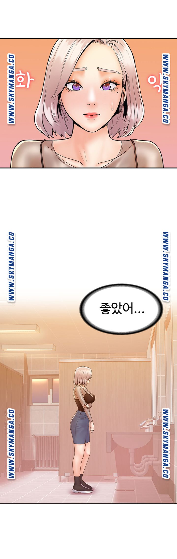 Campus Today Raw Chapter 23 Page 10