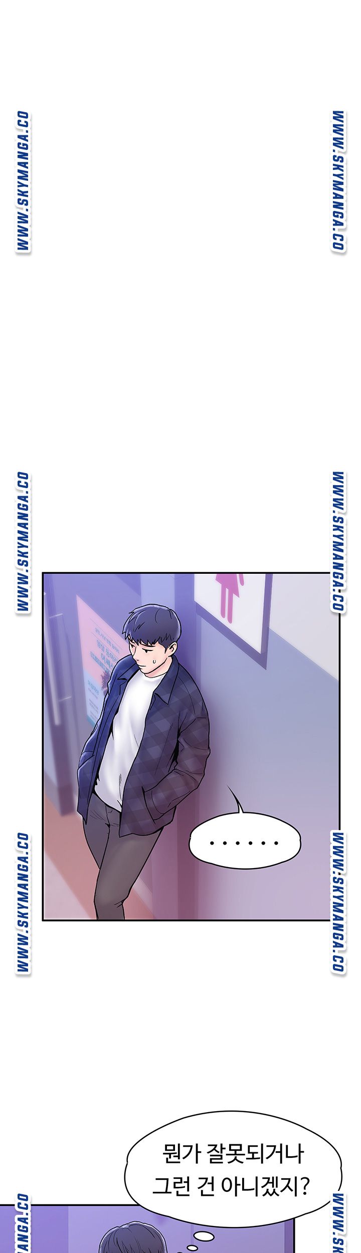 Campus Today Raw Chapter 23 Page 11