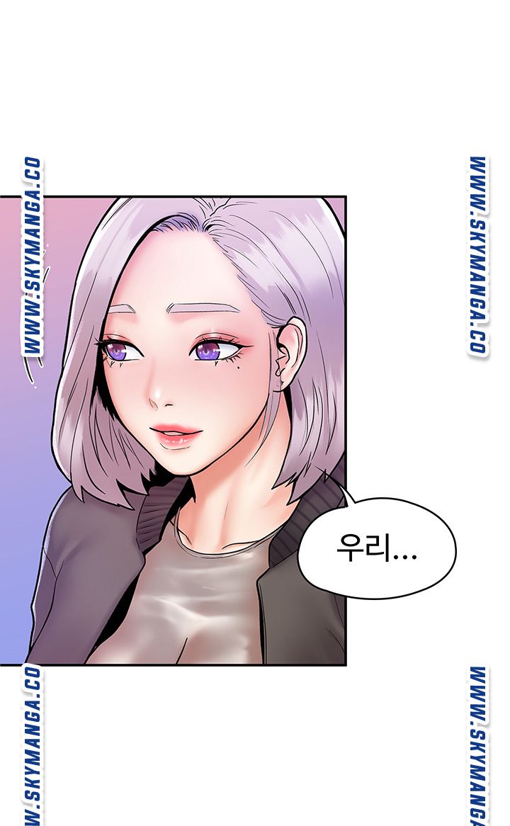 Campus Today Raw Chapter 23 Page 18