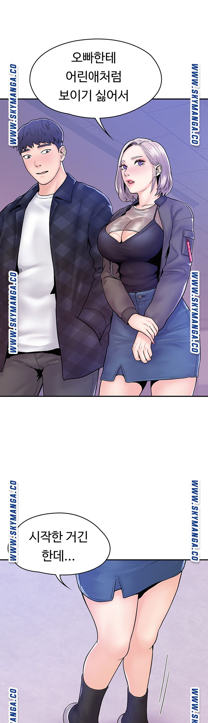 Campus Today Raw Chapter 23 Page 23