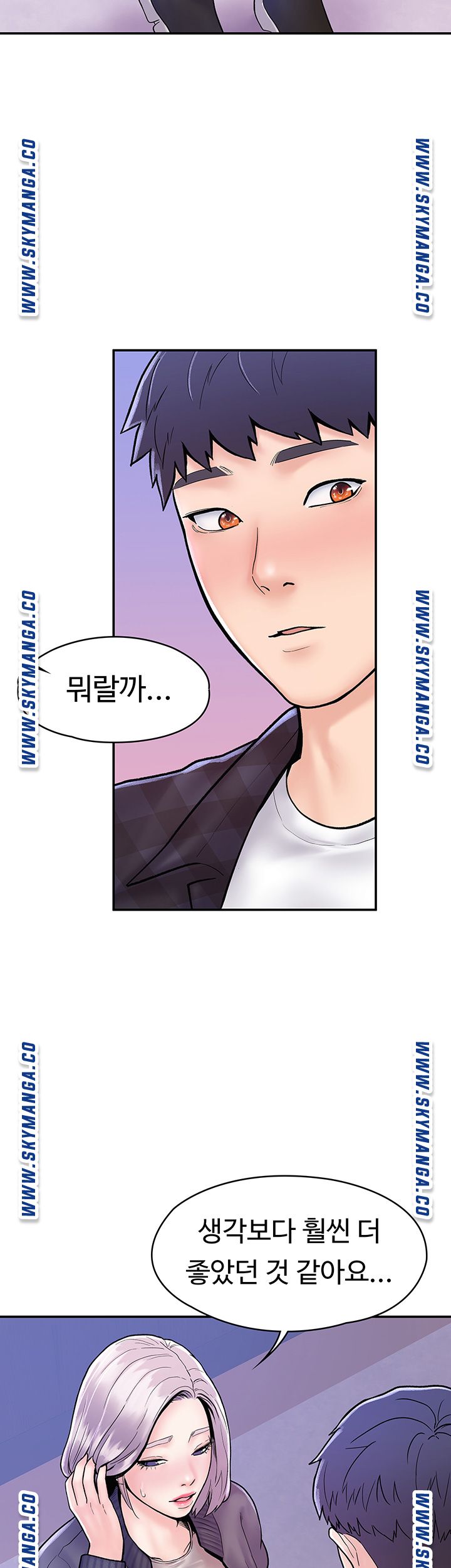 Campus Today Raw Chapter 23 Page 24