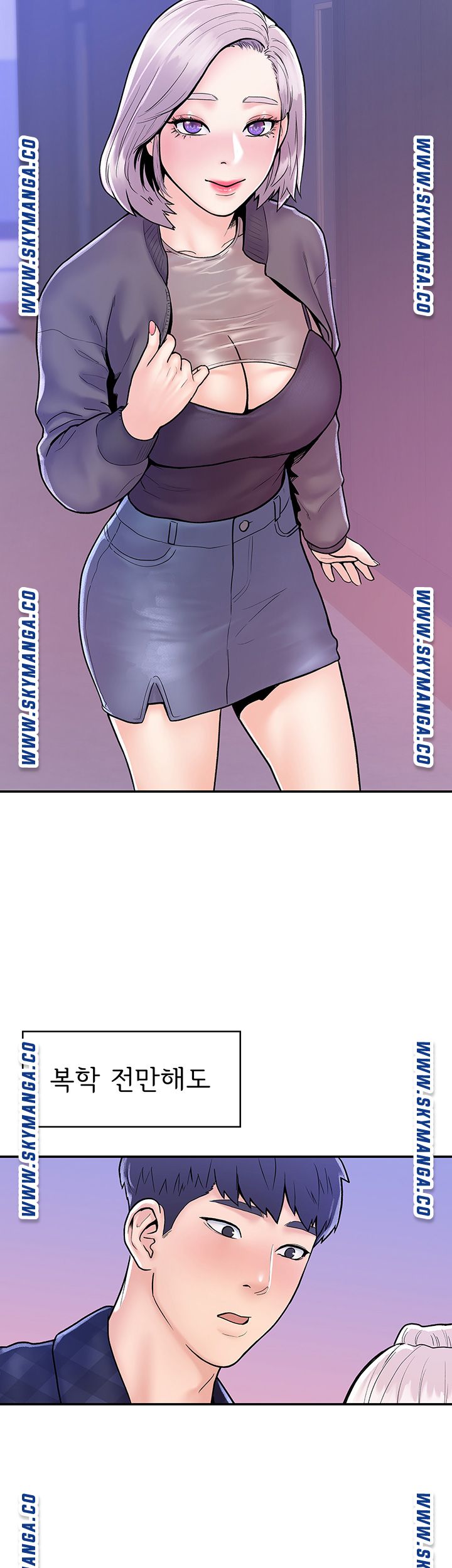 Campus Today Raw Chapter 23 Page 30