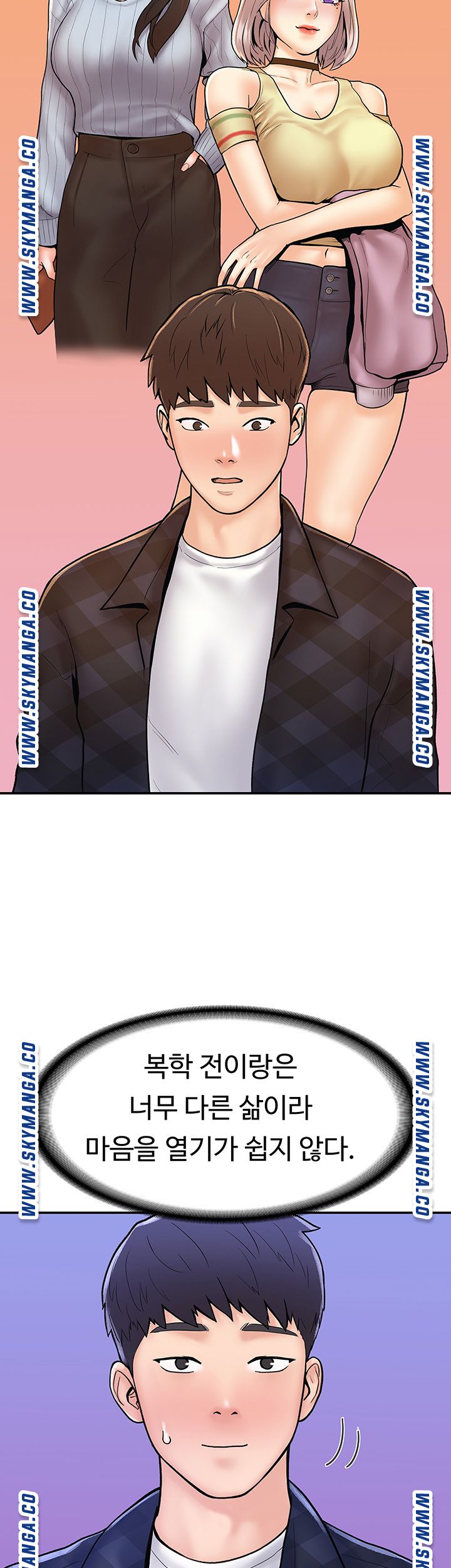 Campus Today Raw Chapter 23 Page 34