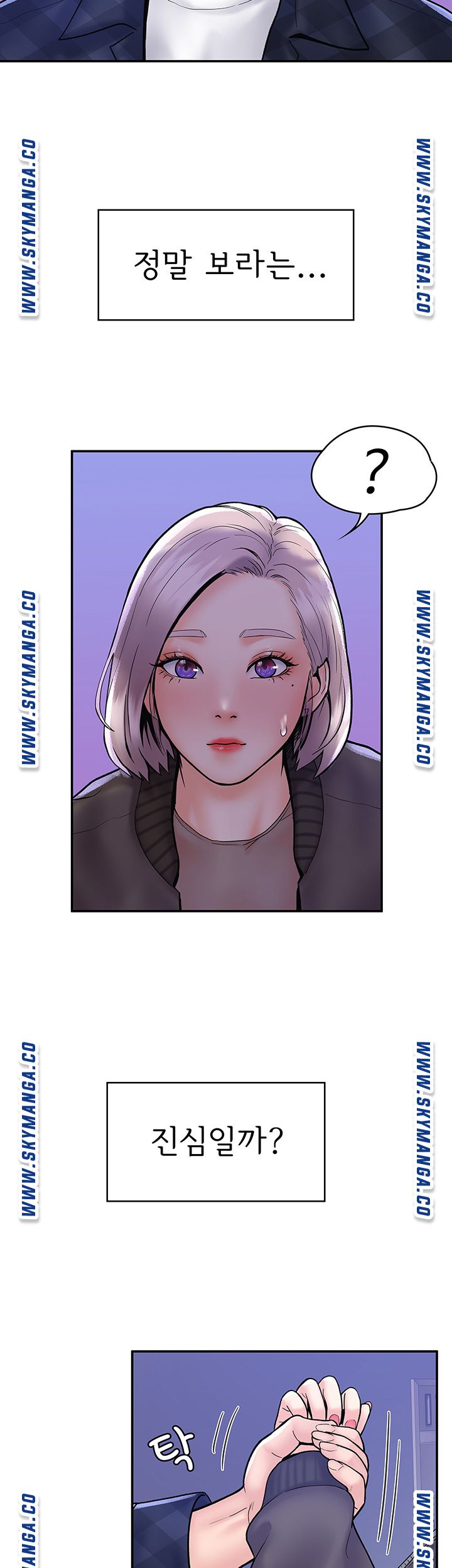 Campus Today Raw Chapter 23 Page 35