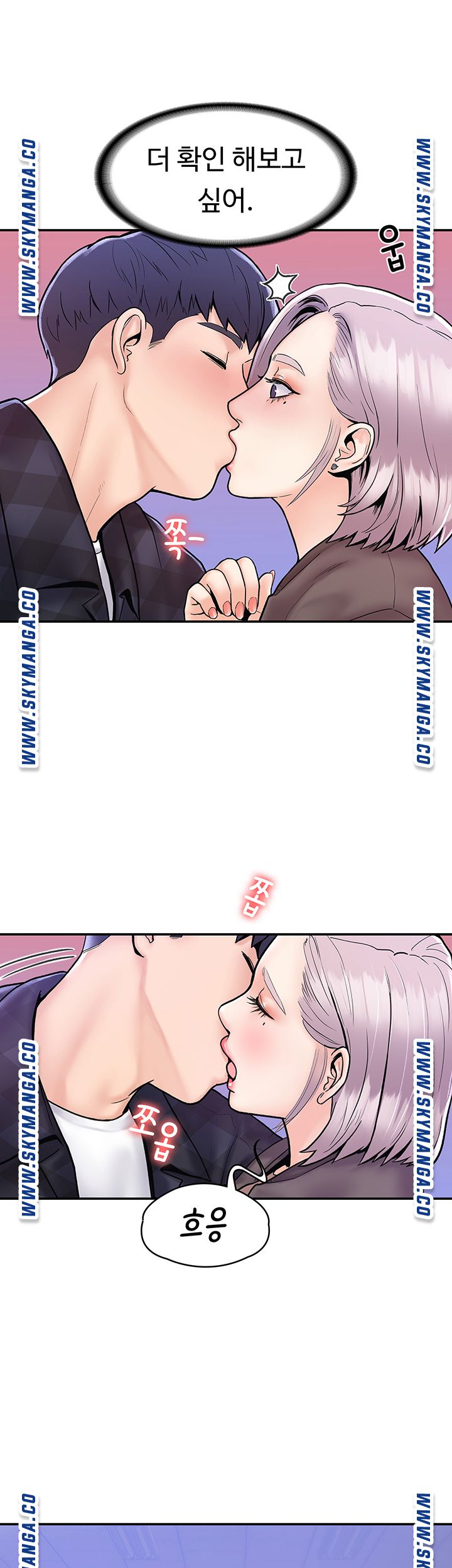 Campus Today Raw Chapter 23 Page 37