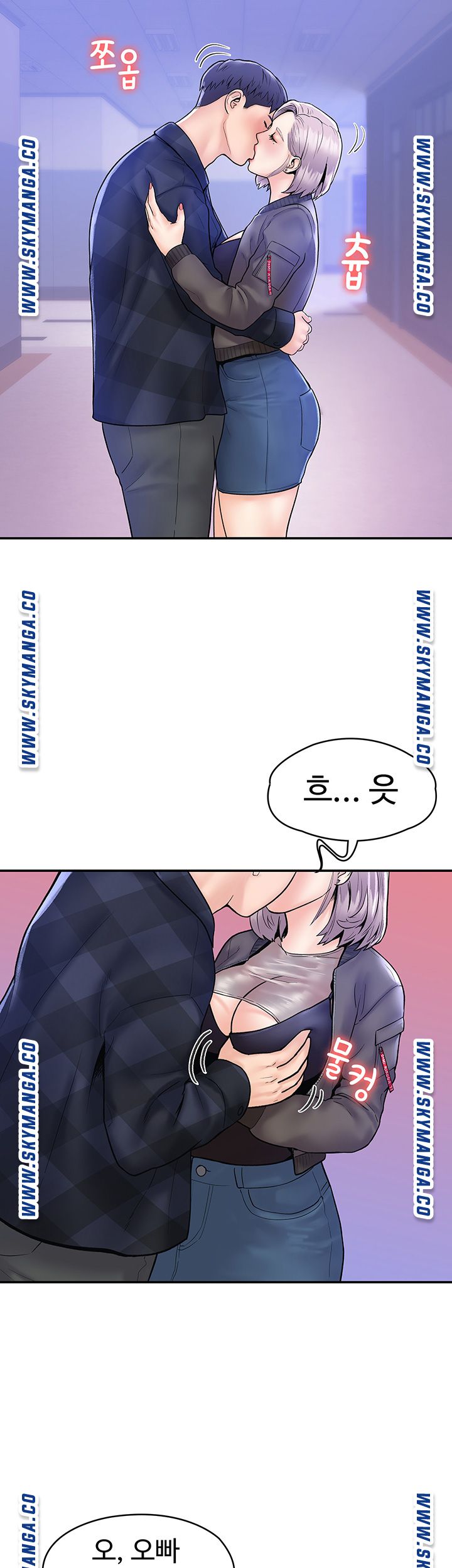 Campus Today Raw Chapter 23 Page 38