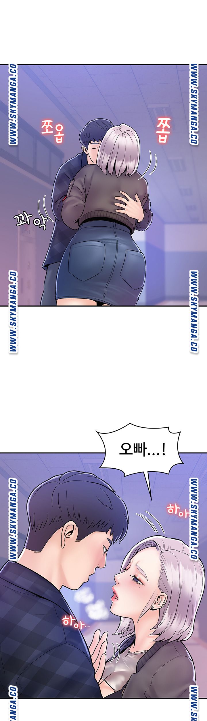 Campus Today Raw Chapter 23 Page 40