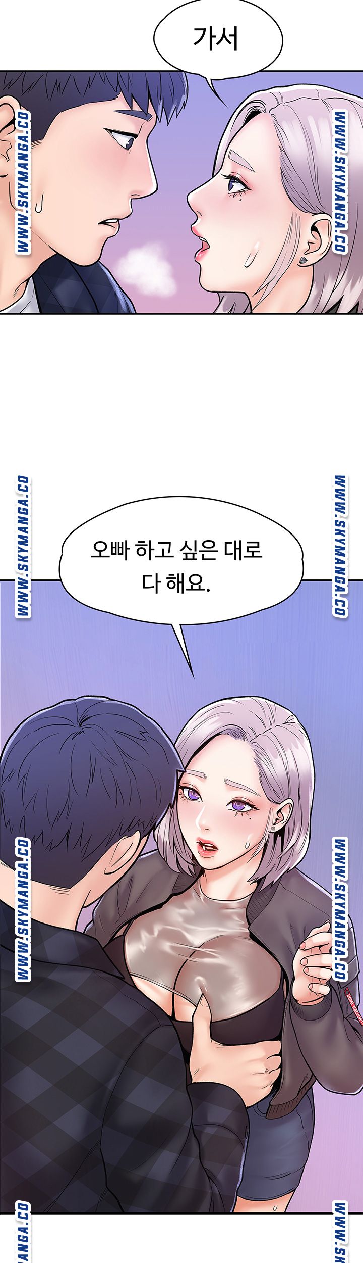 Campus Today Raw Chapter 23 Page 42