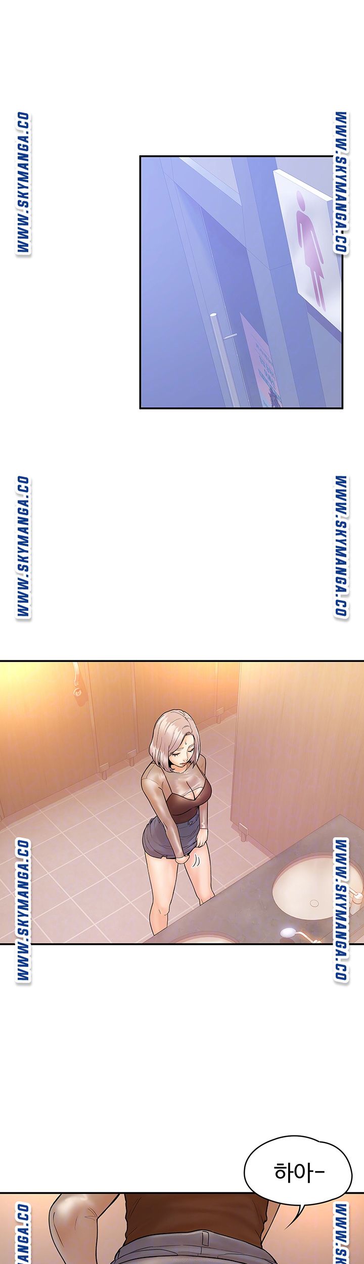 Campus Today Raw Chapter 23 Page 6