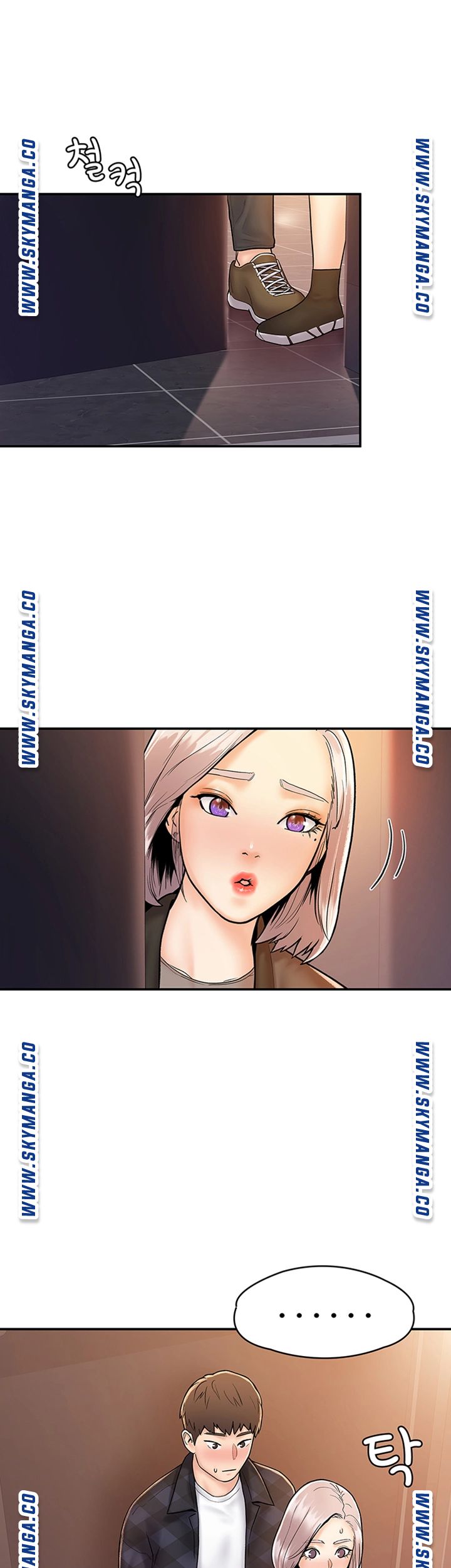 Campus Today Raw Chapter 24 Page 12