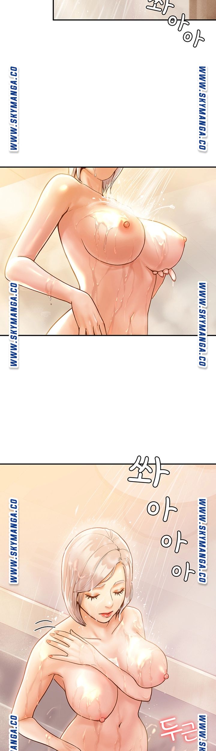 Campus Today Raw Chapter 24 Page 17
